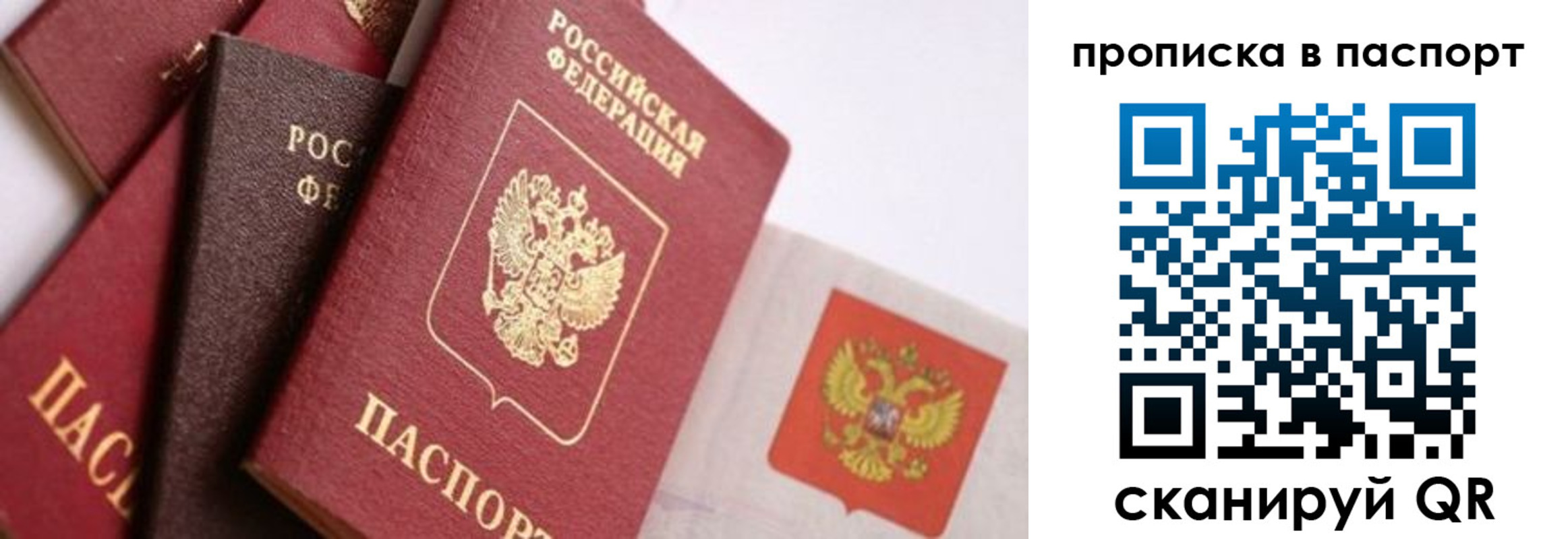 форма 3 в Петрозаводске