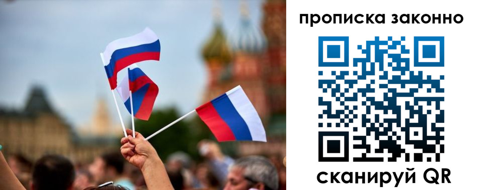 регистрация для школы в Петрозаводске